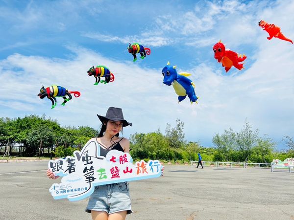 ▲▼七股鹽山風箏嘉年華。（圖／台鹽公司提供）