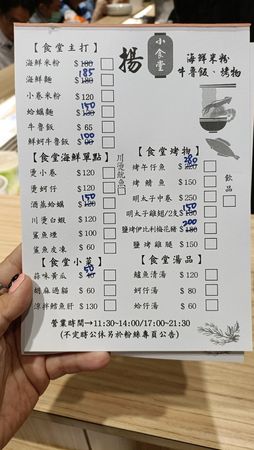 ▲▼中和浮誇美食「揚 小食堂」，主推邪惡的海陸蓋飯，雙蛋鮮蚵牛魯飯、豬棉被蚵魯飯一上桌就給人視覺上的震撼。（圖／民宿女王芽月授權提供）