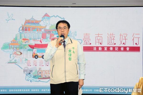 ▲台南市政府7至11月期間推出一系列台灣好行推廣活動，台南市長黃偉哲親自力推台南旅遊景點行程。（圖／記者林悅翻攝，下同）