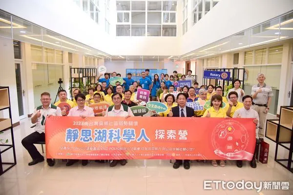 ▲「2023南台灣偏鄉社區弱勢關懷-靜思湖科學人探索營」18日舉行開訓典禮            。（圖／記者陳崑福翻攝）