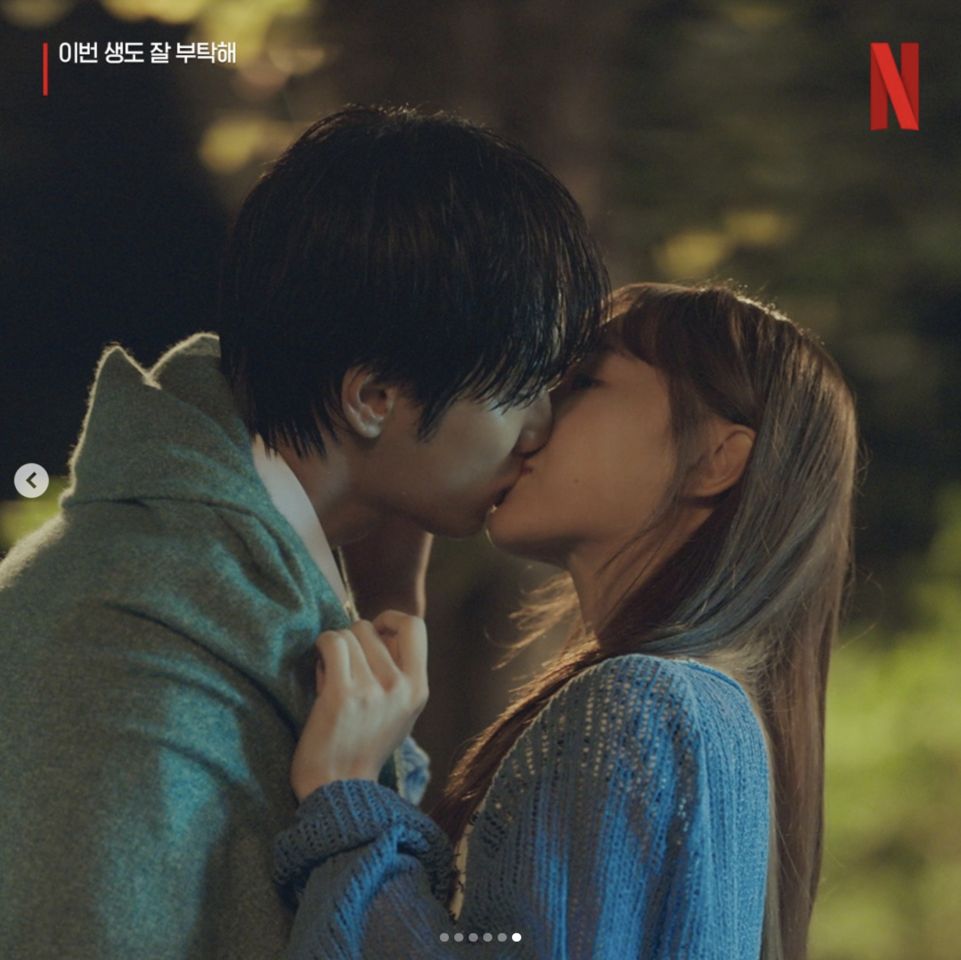 ▲星座。（圖／netflixkr IG）