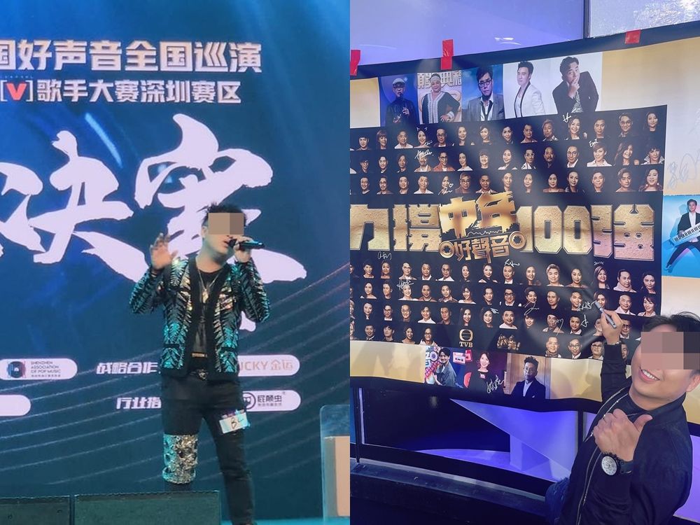 《中國好聲音》參賽歌手涉性騷15歲少年遭拘捕! 法院拒保釋 | ETtoday星光雲 | ETtoday新聞雲