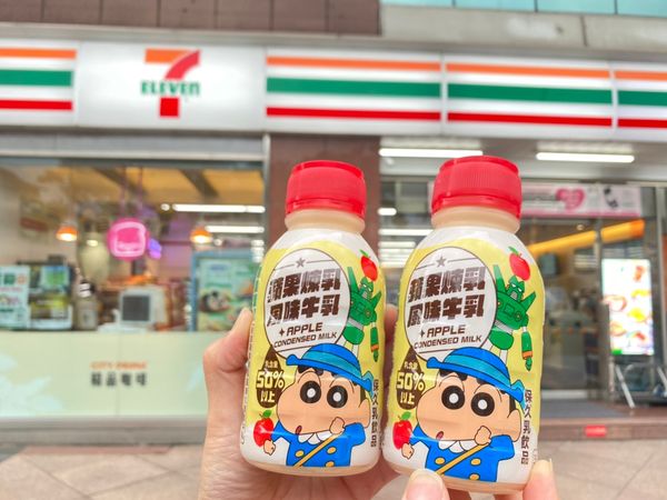 ▲▼7-11獨家開賣蠟筆小新與動感超人限定款新品「蘋果煉乳風味牛乳」。（圖／7-11提供）