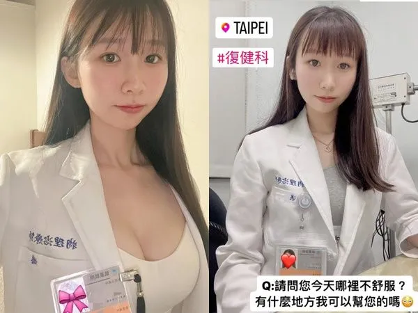 ▲▼正妹物理治療師曝光！追蹤數2天增加2萬　鄉民推爆：決定忘掉王小姐。（圖／翻攝tryyy_0821 IG）