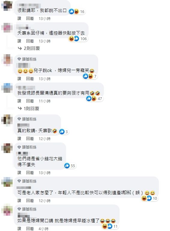 ▲▼（圖／翻攝自Facebook／黃大米）