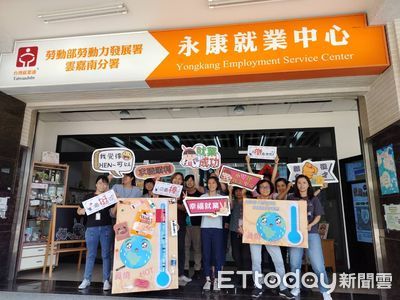 專案缺工民眾就業有獎勵 永康中心提供300職缺
