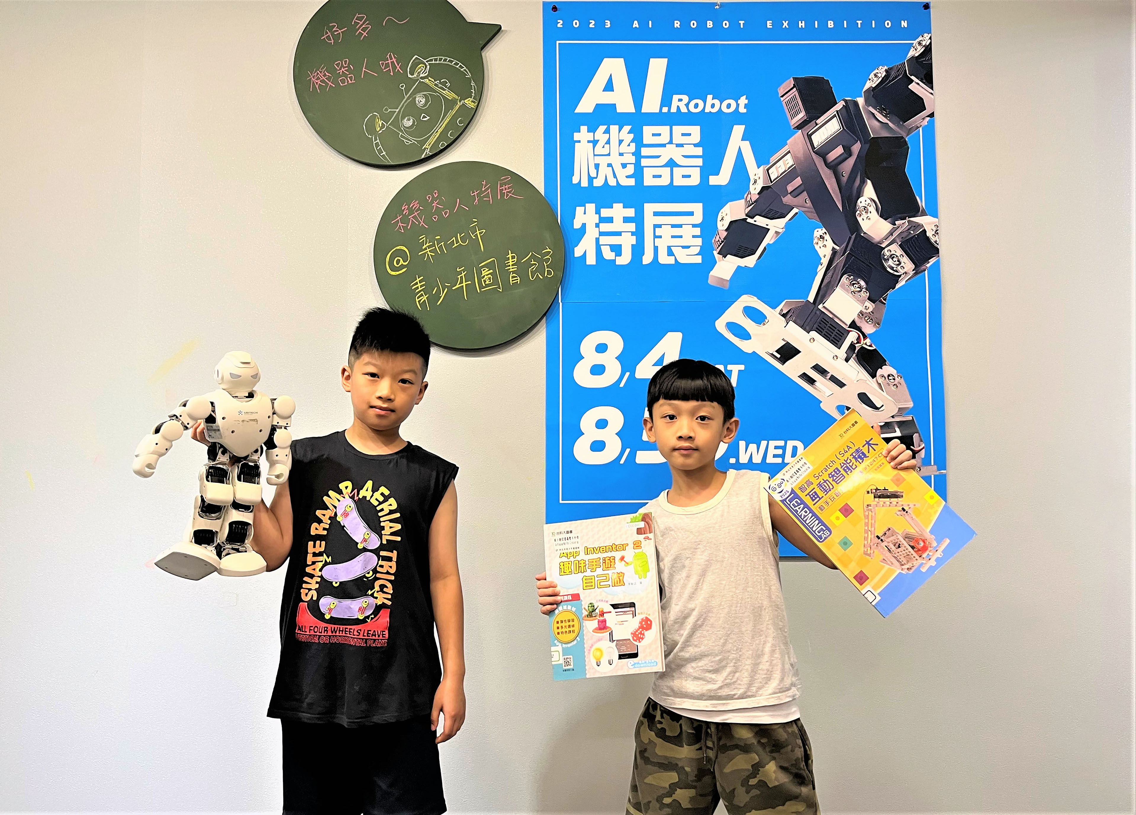 ▲新北青少年圖書館AI元宇宙體驗　憑借書證免費出借機器人。（圖／新北市立圖書館提供）