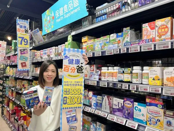 ▲▼全聯7/21~8/10推出「健康百分爸」檔期，眾多指定商品79折起，還有大人系甜點，另有運動家電預購37折起。（圖／業者提供）