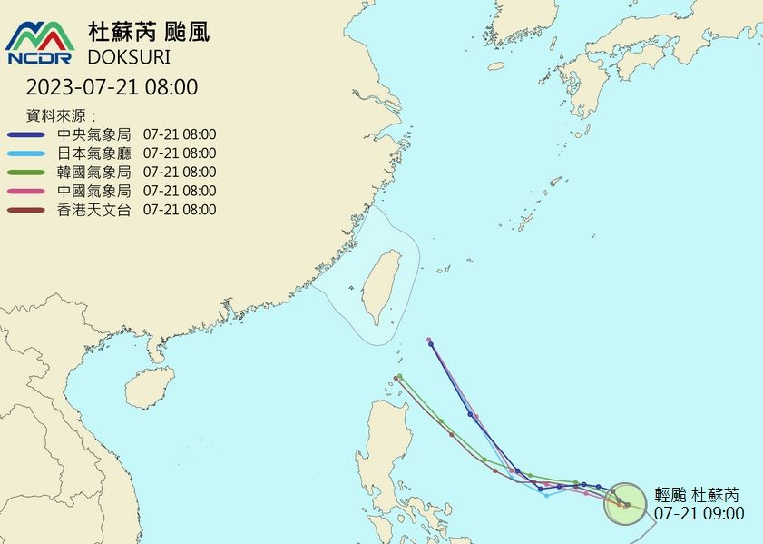 ▲▼杜蘇芮颱風未來路徑，各國預測有些微差距。（圖／NCDR） 