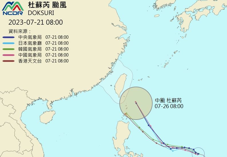 ▲▼杜蘇芮颱風未來路徑，逼近台灣的時候可能是中颱。（圖／NCDR） 