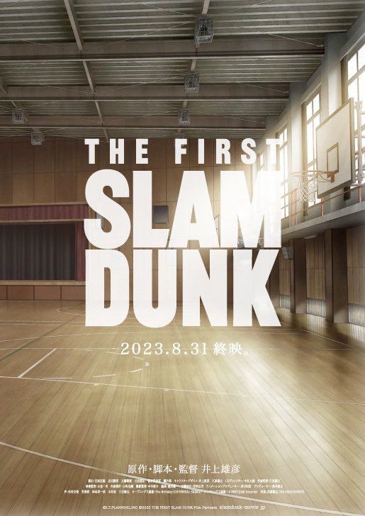 ▲▼《灌籃高手THE FIRST SLAM DUNK》日本宣布8月31日正式下檔。（圖／翻攝自推特）