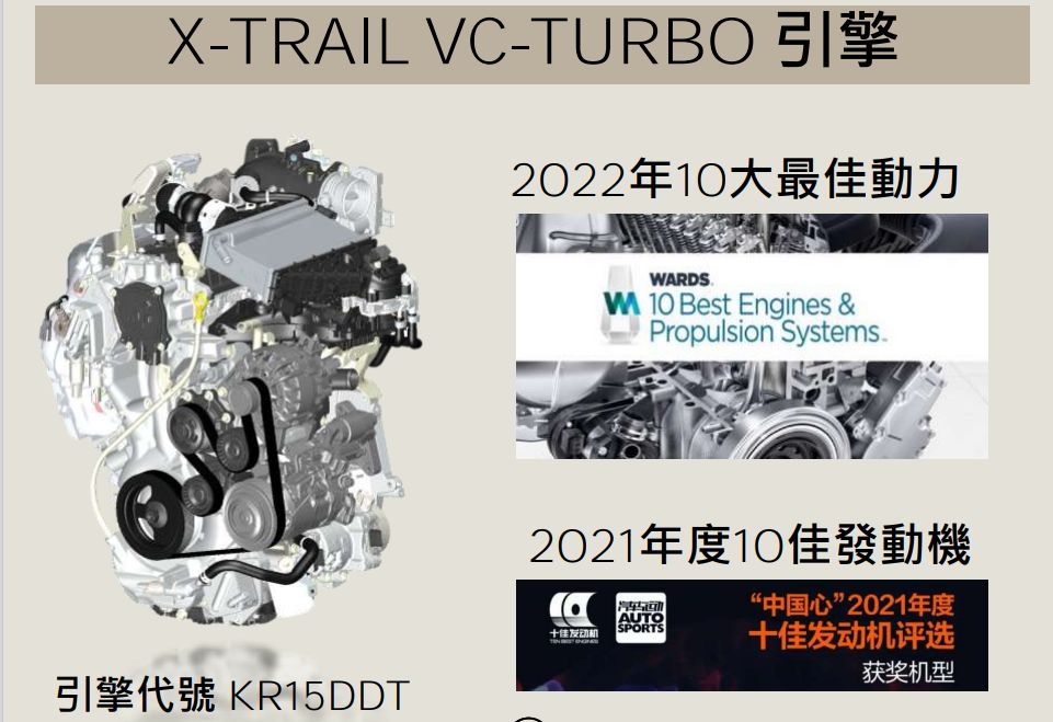 ▲廣受台灣消費者期待的國產NISSAN X-TRAIL預約今年第3季登場。（圖／翻攝自NISSAN，以下同）