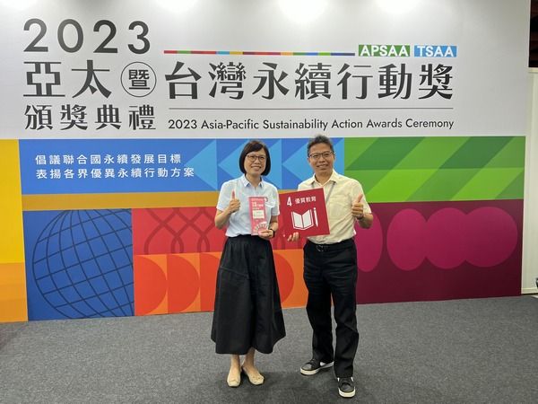 元智大學偏鄉服務列車榮獲2023台灣永續行動獎