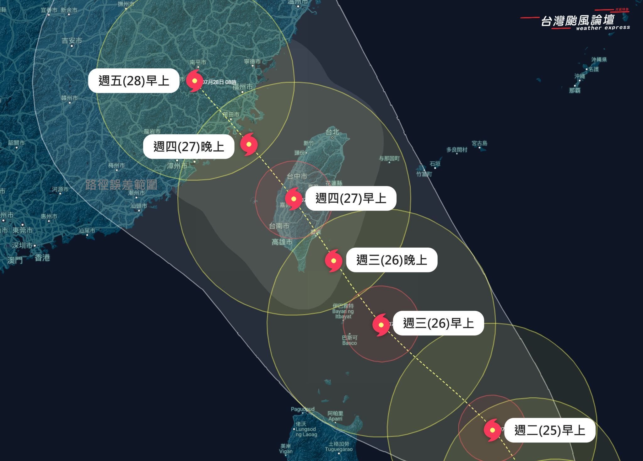 ▲▼杜蘇芮颱風。（圖／台灣颱風論壇｜天氣特急）