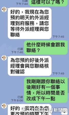 ▲▼為了逮捕詐團，警方向銀行商業千萬現金向詐團炫富。（圖／翻攝自翁伊森）