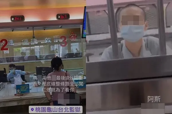 ▲少年到監獄探監，結果將受刑人的照片拍下來、上傳到網路上。（圖／翻攝《記者爆料網》）