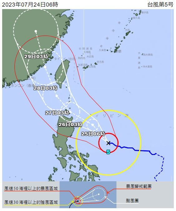 PTT鄉民討論杜蘇芮颱風。（圖／翻攝自PTT、日本氣象廳網站）