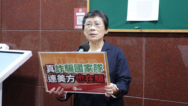 ▲▼陳椒華：揭弊者保護不立法　「詐騙國家隊」騙美國。（圖／陳椒華辦公室提供）