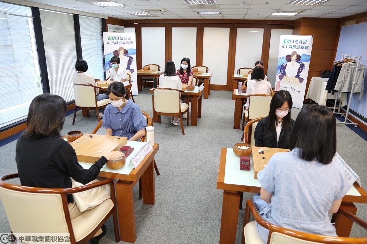 ▲健喬盃女子圍棋今起登場，全台頂尖女棋士齊聚參賽。（圖／中華職業圍棋協會提供）