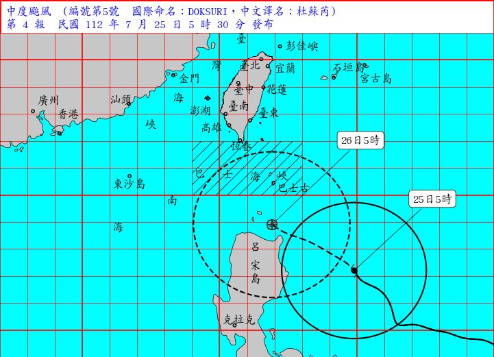 （圖／氣象局）