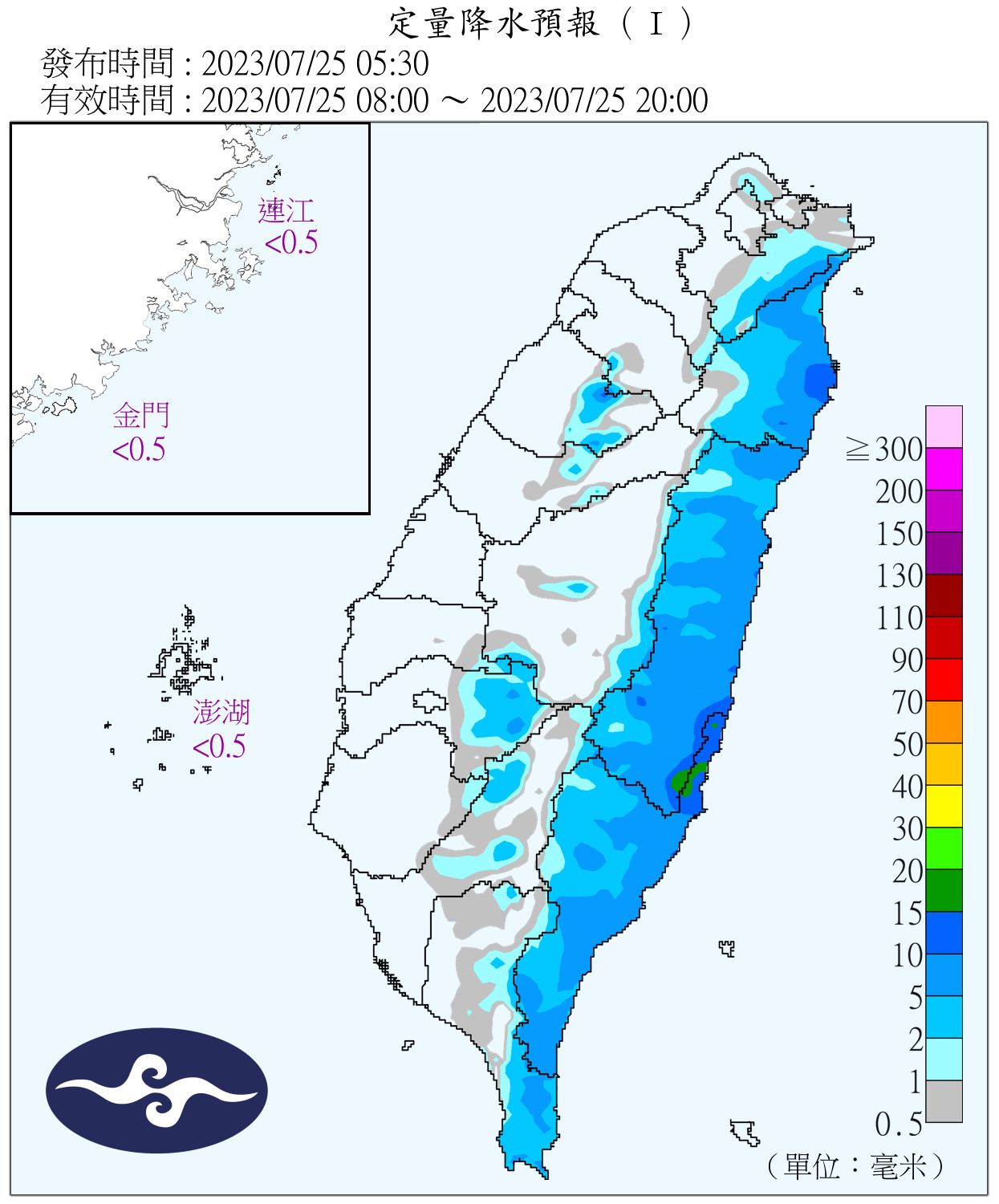 （圖／氣象局）