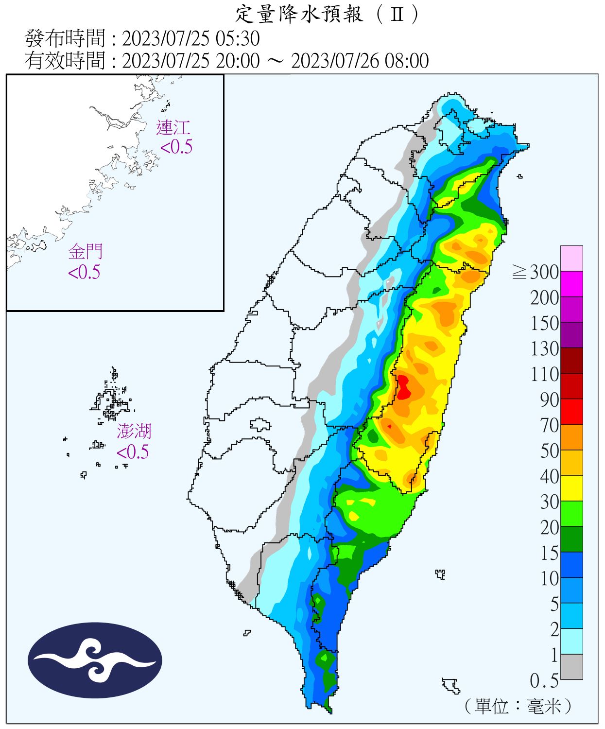 （圖／氣象局）