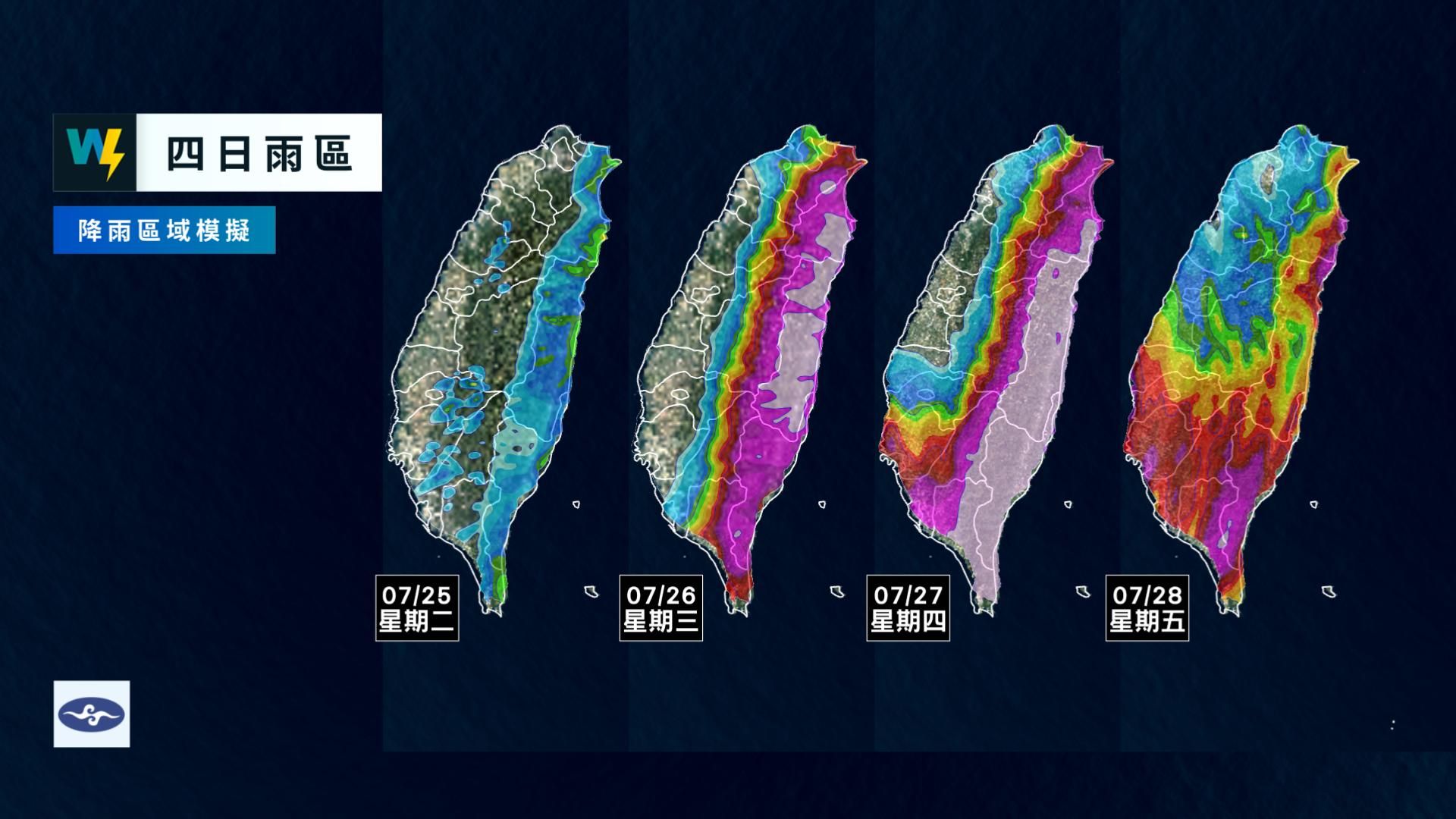 （圖／翻攝天氣風險臉書）