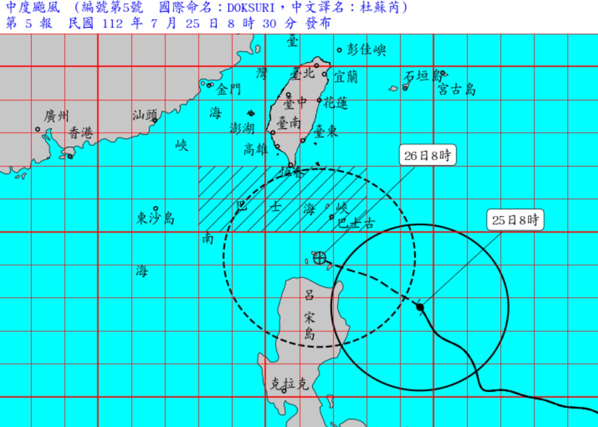 ▲▼杜蘇芮颱風7/25上午8點半海上颱風警報。（圖／氣象局）