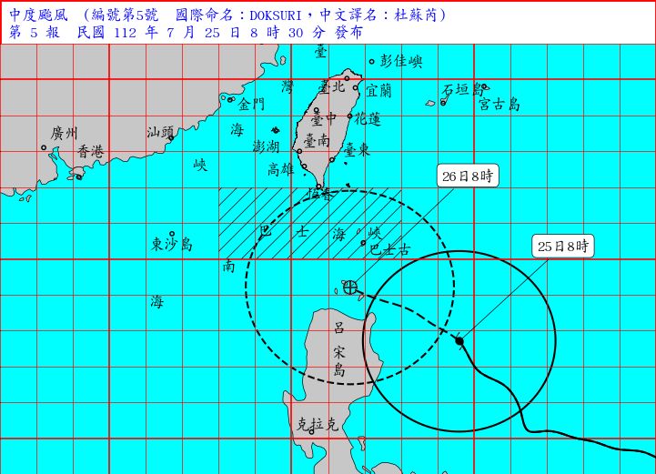 （圖／氣象局）