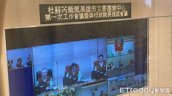 ▲▼陳其邁今上午召開杜蘇芮颱風高雄市災害應變中央第一次工作會議。（圖／記者吳世龍攝）