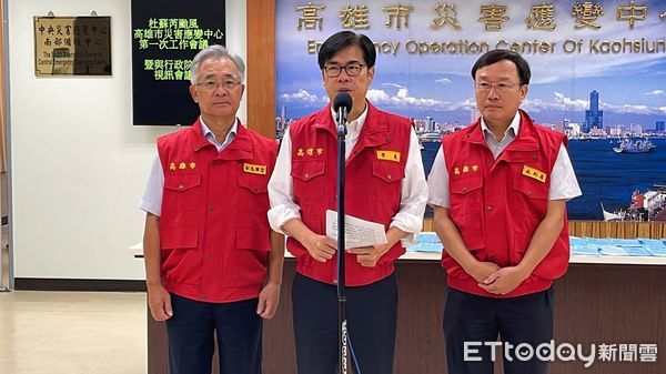 ▲▼陳其邁今上午召開杜蘇芮颱風高雄市災害應變中央第一次工作會議。（圖／記者吳世龍攝）
