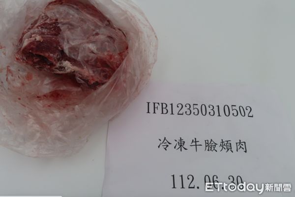 尼加拉瓜出口「冷凍牛臉頰肉」檢出動物用藥殘留含量不符規定。（圖／食藥署提供）