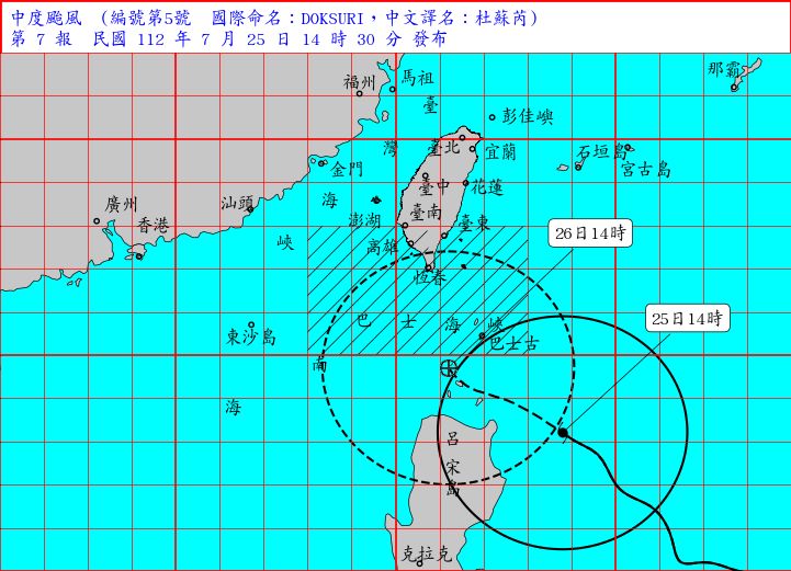 ▲▼杜蘇芮颱風來襲，氣象局7/25下午14:30發布陸上警報。（圖／氣象局）