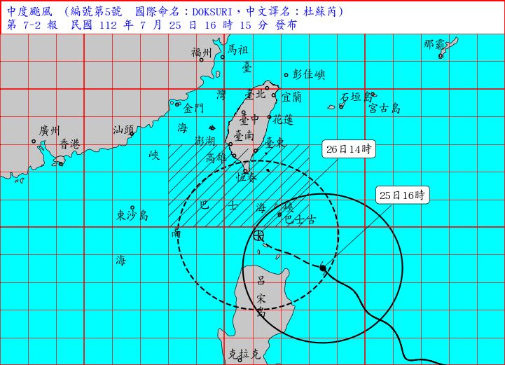 ▲▼氣象局針對杜蘇芮颱風發布陸上警報，下午16:15最新位置及預測出爐。（圖／氣象局）