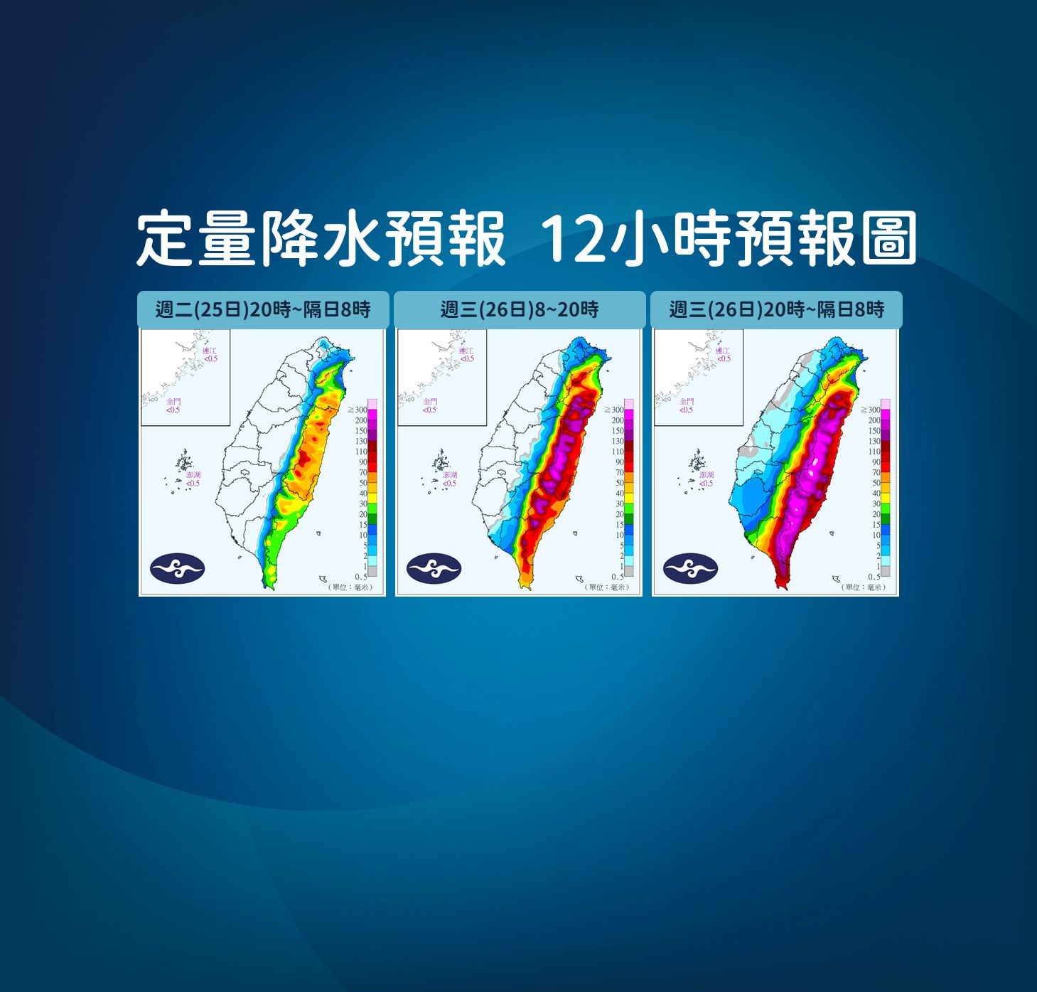 ▲▼杜蘇芮颱風。（圖／氣象局）