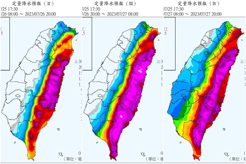 ▲▼杜蘇芮颱風。（圖／中央氣象局）