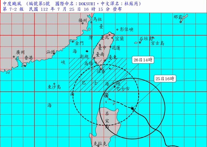 ▲▼杜蘇芮颱風。（圖／中央氣象局、翻攝NOAA）