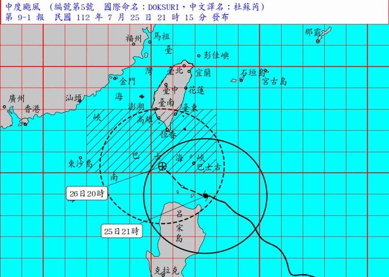  ▲▼杜蘇芮颱風。（圖／翻攝NOAA、中央氣象局）