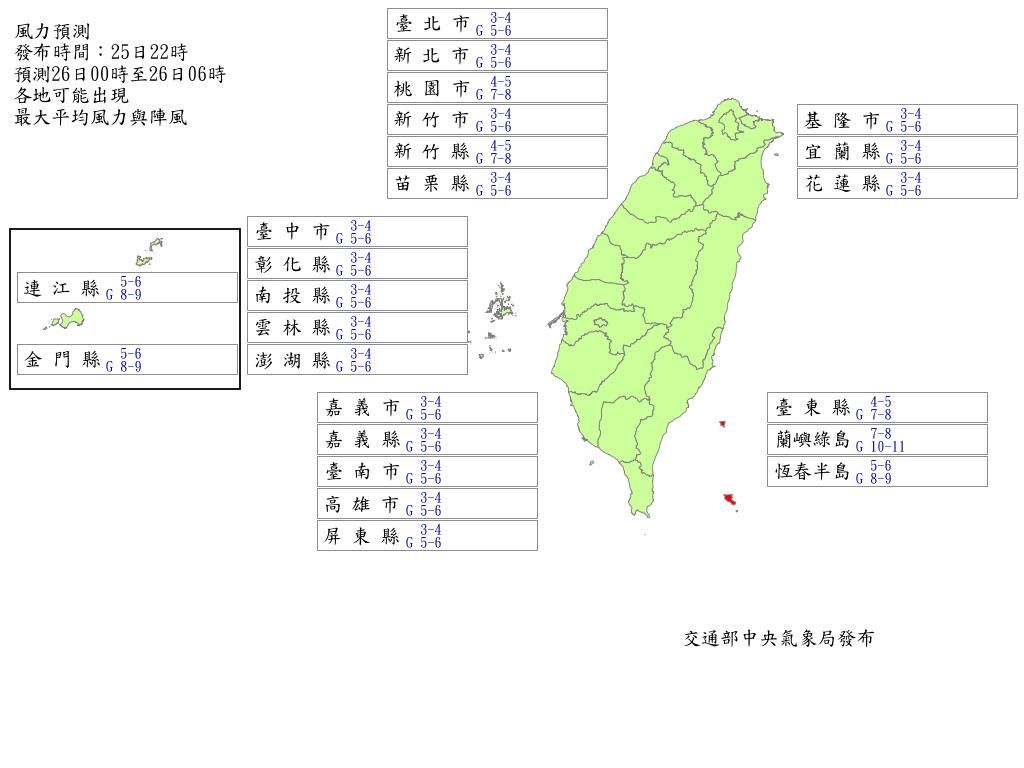 ▲▼杜蘇芮颱風。（圖／翻攝NOAA、中央氣象局）