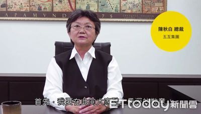 牛角燒肉代理商涉吸金！女總裁影片信心喊話完…11天後門市就停業