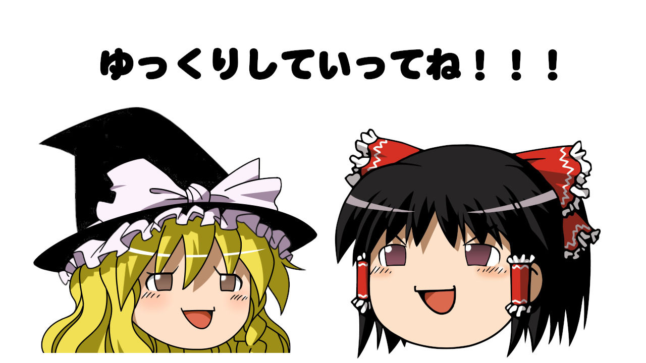 ▲▼ 東方Project,慢吞吞鬧劇。（圖／翻攝自わかりやすいトレンドワード辞典）