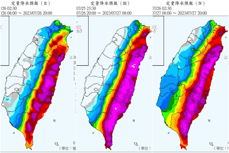 ▲▼杜蘇芮颱風。（圖／中央氣象局）