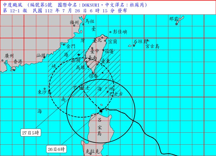 （圖／氣象局）