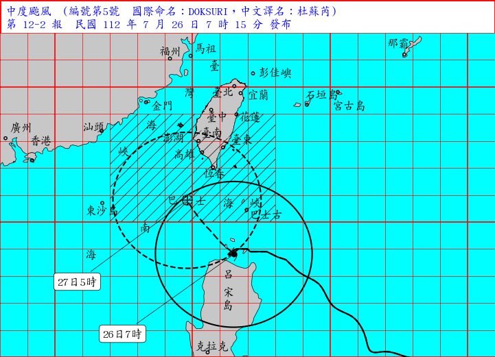 （圖／氣象局）