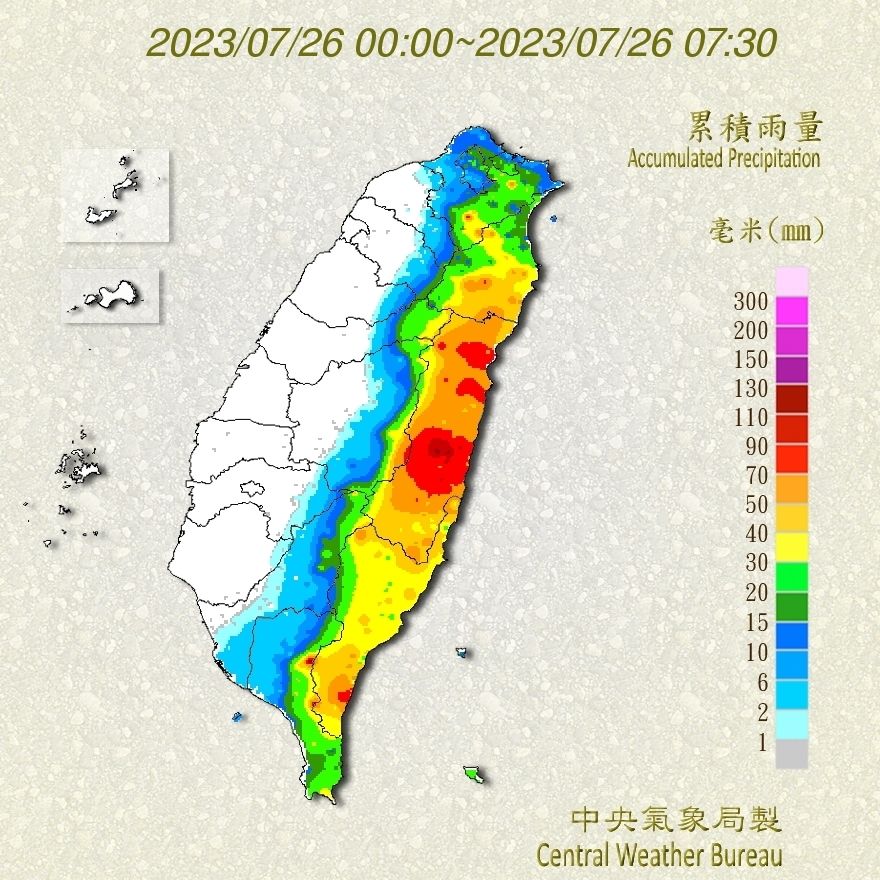 （圖／氣象局）