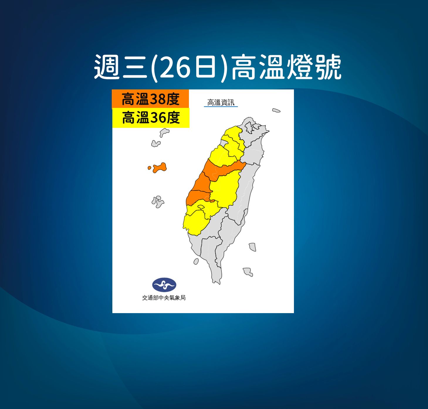 ▲▼杜蘇芮颱風逼近，氣象局7/26上午11:40說明。（圖／氣象局）