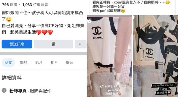 ▲▼             。（圖／翻攝自Facebook）