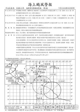 ▲「杜蘇芮」颱風路徑持續向台灣逼近，花蓮地區海邊受已開始出現強陣風及長浪。（圖／記者王兆麟翻攝，下同）