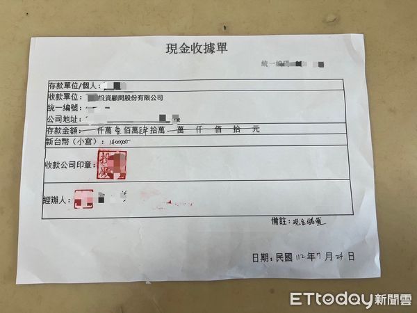 ▲▼苗栗老翁假投資被詐400萬　面交警埋伏逮3車手。（圖／記者蔡文淵翻攝）