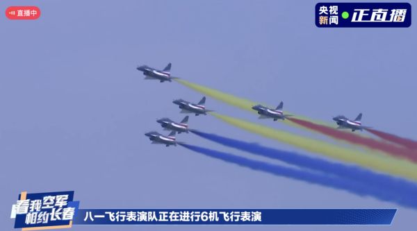 ▲解放軍空軍2023長春航展。（圖／翻攝央視）